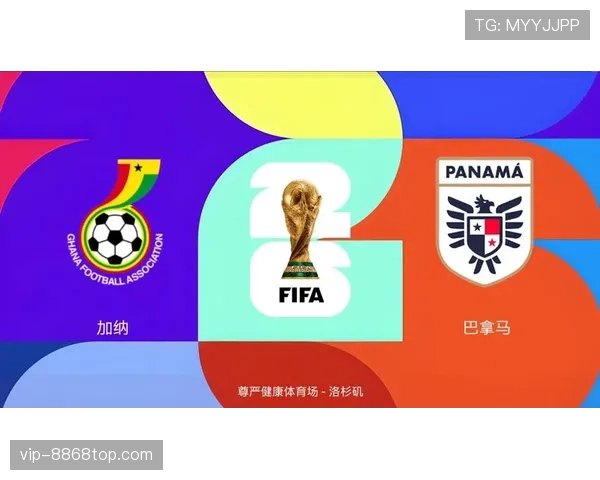巴拿马世界杯目标是什么？